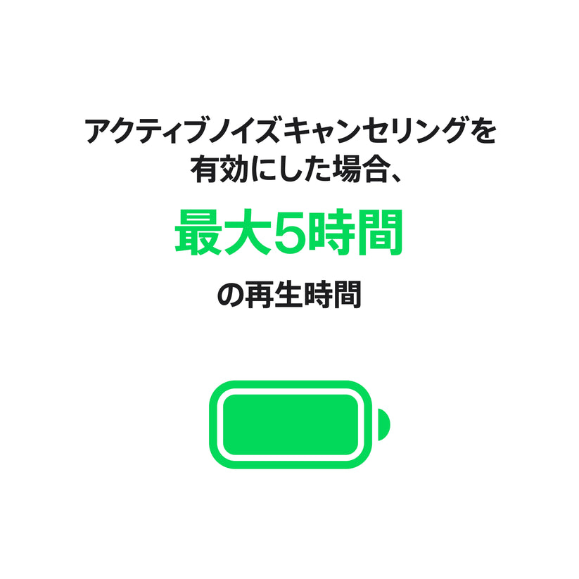 AirPods_5_Wireless_Charging_Case_PDP_Image_Position_8__ja-JP