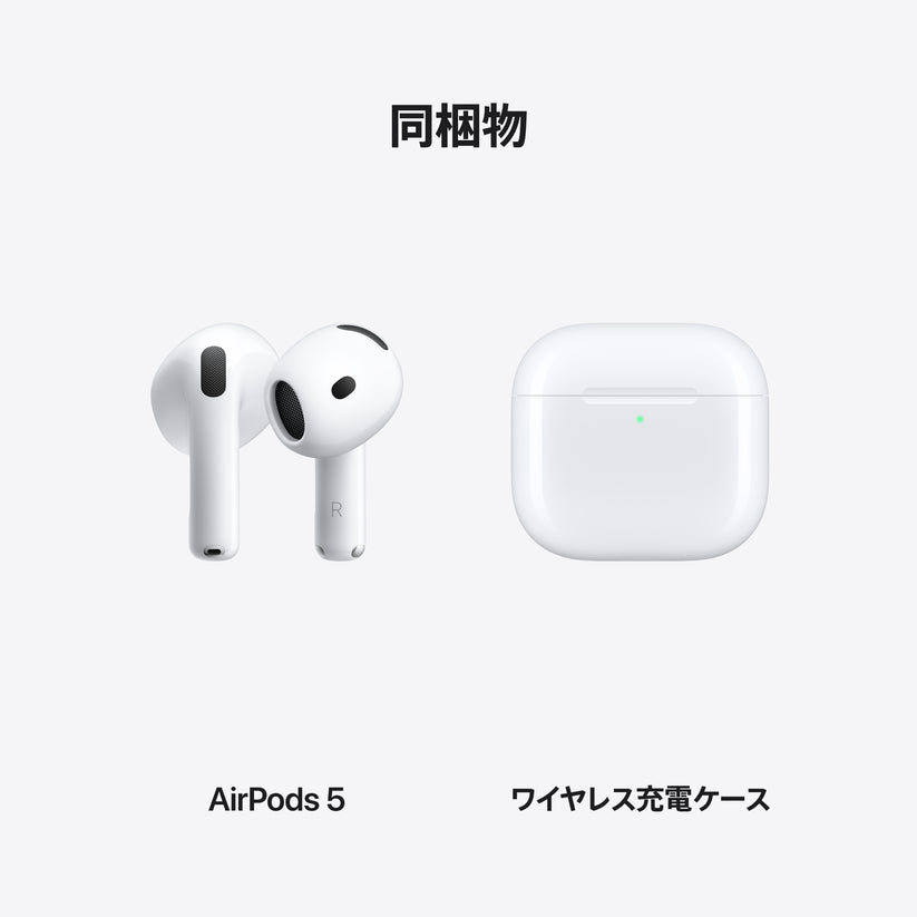AirPods_5_Wireless_Charging_Case_PDP_Image_Position_9__ja-JP
