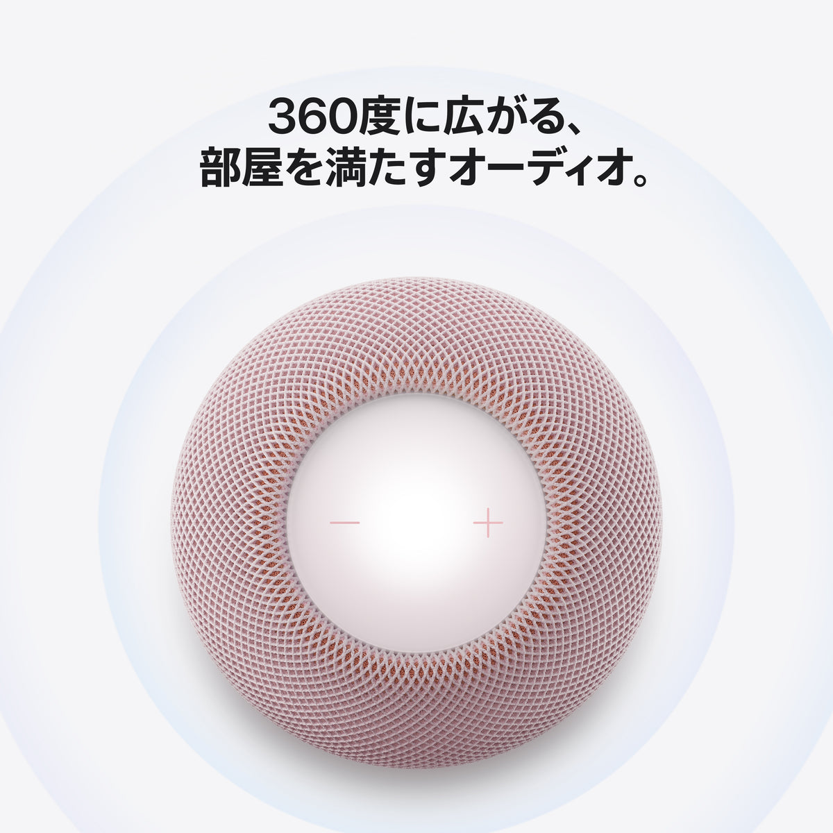 HomePod_mini_2_Blue_PDP_Image_Position_3__ja-JP