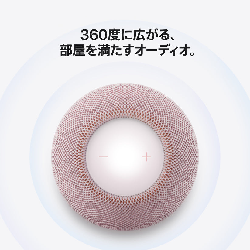 HomePod_mini_2_Blue_PDP_Image_Position_3__ja-JP
