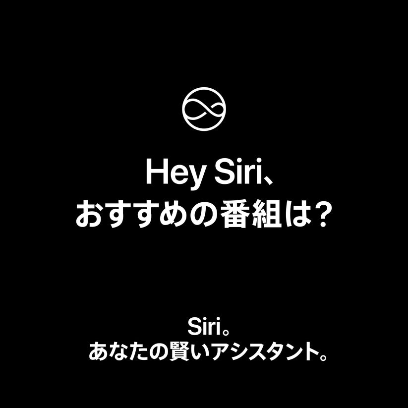 Apple_TV_4K_4th_generation_PDP_Image_Position_3__ja-JP
