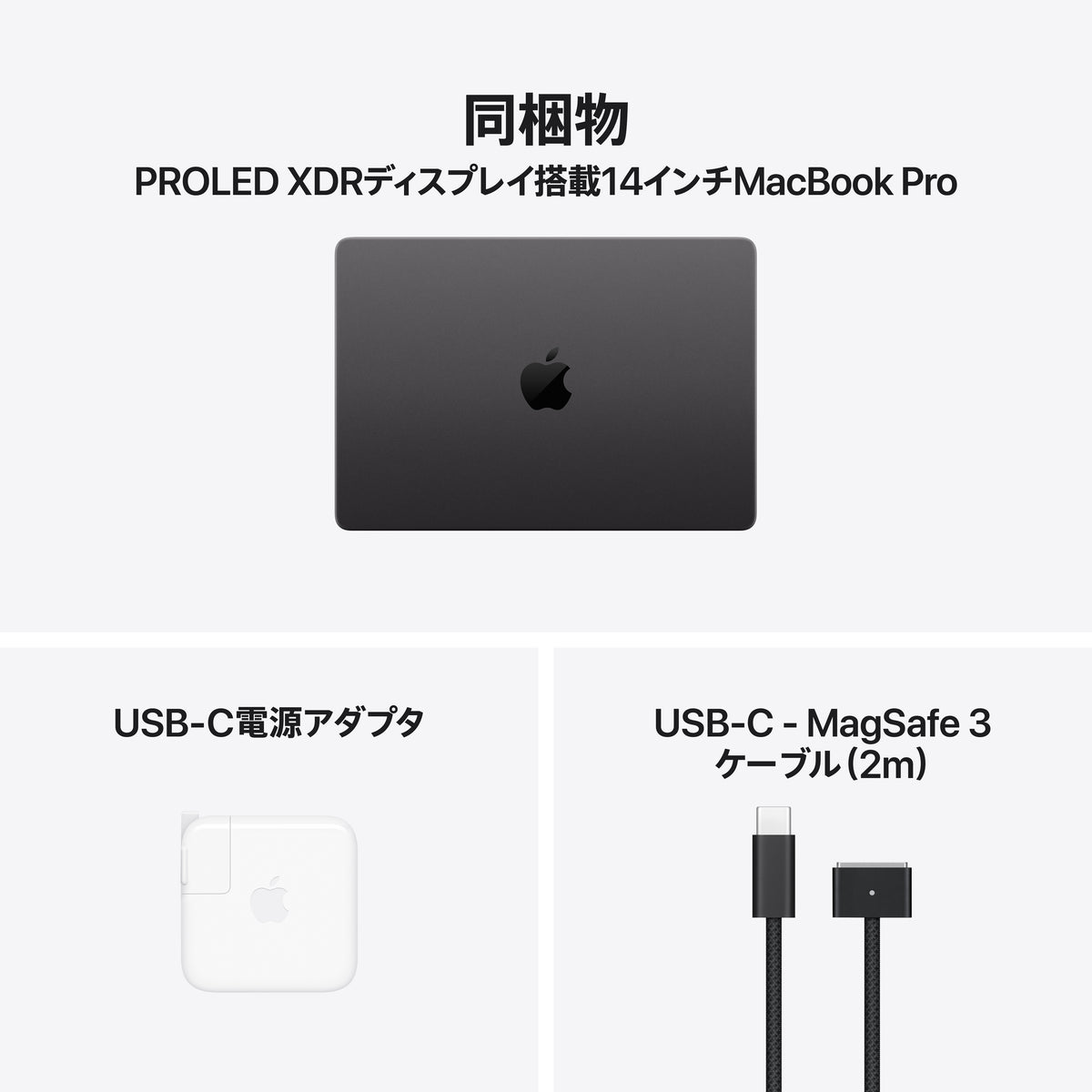 MacBook_Pro_PROLED_XDR_Display_14-in_M5_Pro_Space_Black_PDP_Image_Position_4__ja-JP