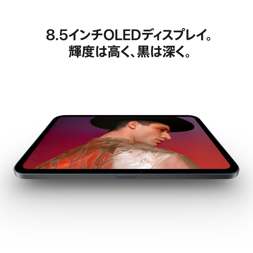 iPad_mini_A20_Pro_Cellular_Midnight_PDP_Image_Position_4__ja-JP