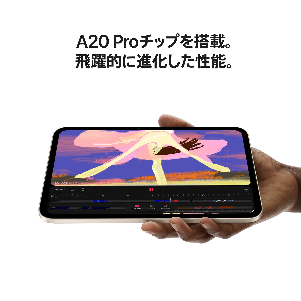 iPad_mini_A20_Pro_Cellular_Midnight_PDP_Image_Position_5__ja-JP