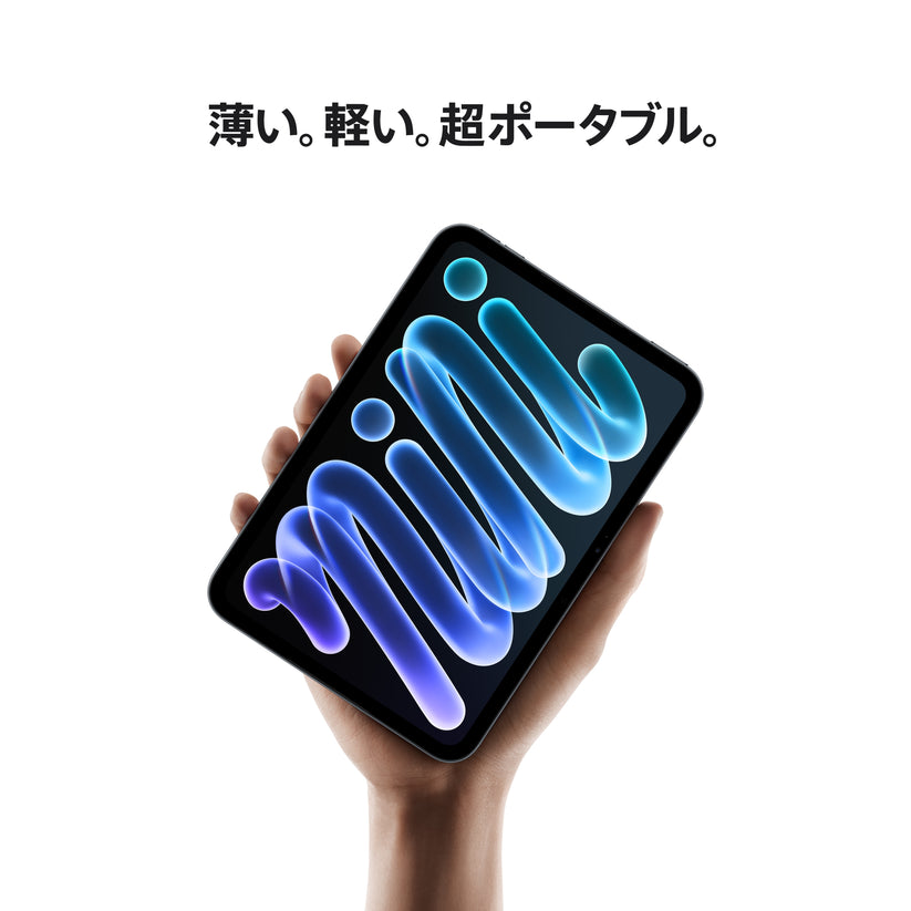 iPad_mini_A20_Pro_Wi-Fi_Midnight_PDP_Image_Position_3__ja-JP