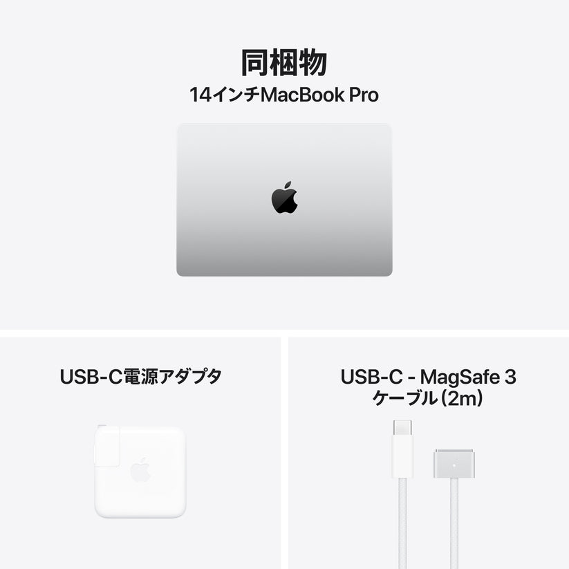 MacBook_Pro_14-inch_M6_Silver_PDP_Image_Position_4__ja-JP