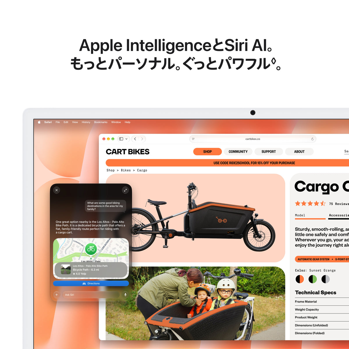 iMac_4-Ports_M6_Silver_PDP_Image_Position_4__ja-JP