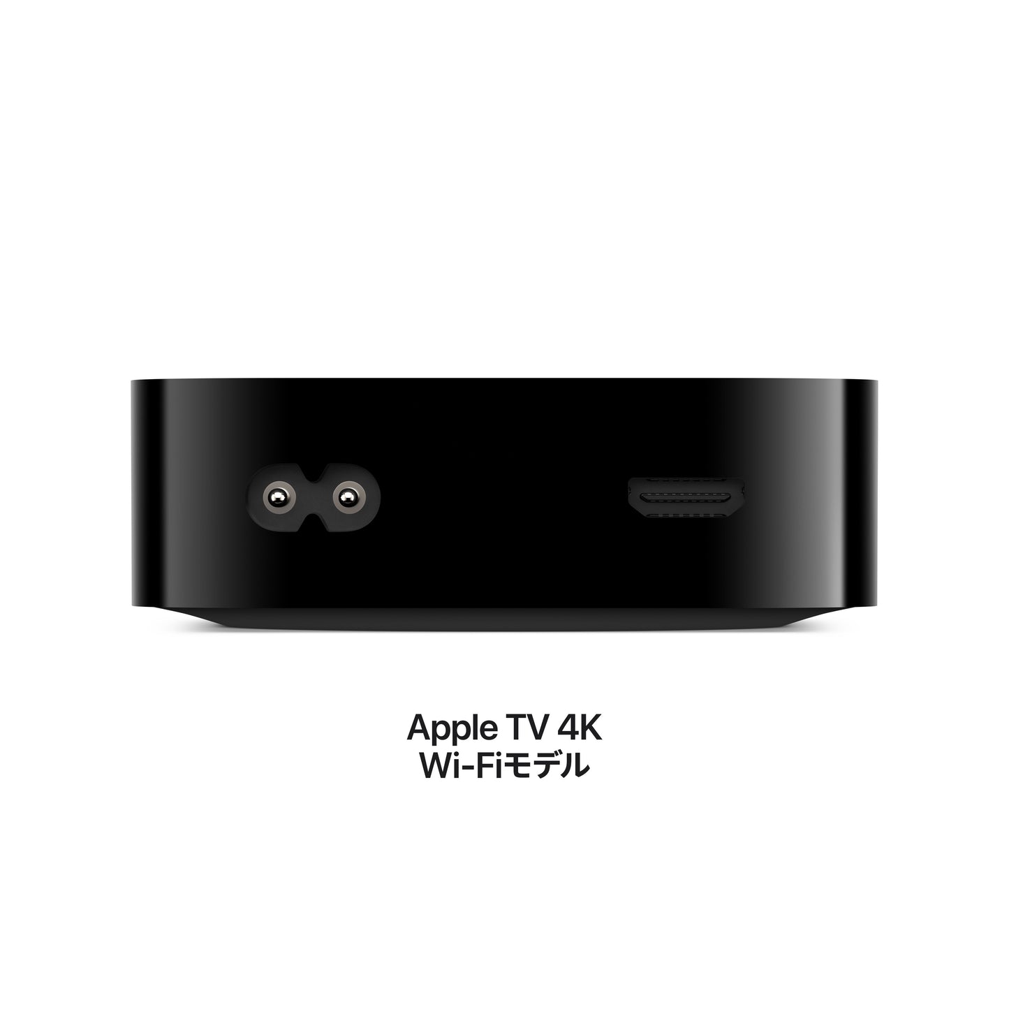 AppleTV_4k_PDP_Image_Position-4__ja-JP