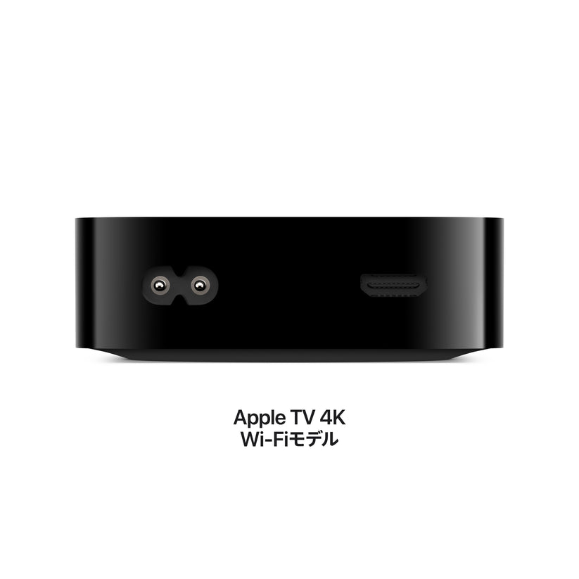 AppleTV_4k_PDP_Image_Position-4__ja-JP