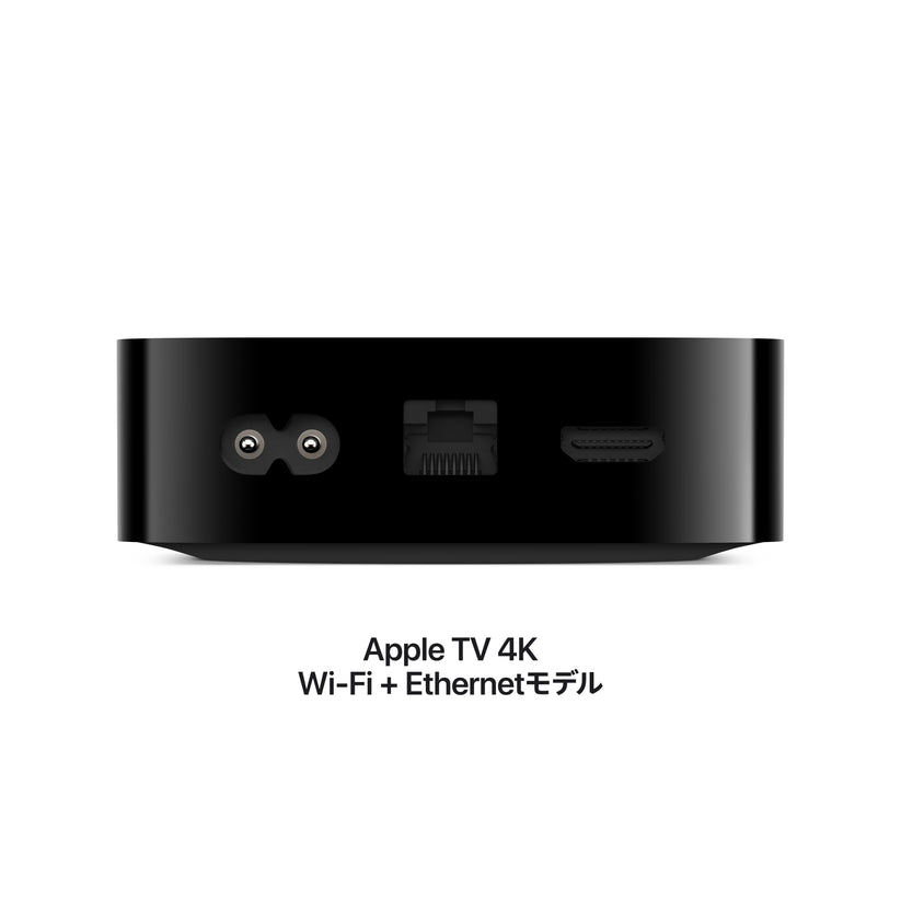 AppleTV_4k_PDP_Image_Position-5__ja-JP