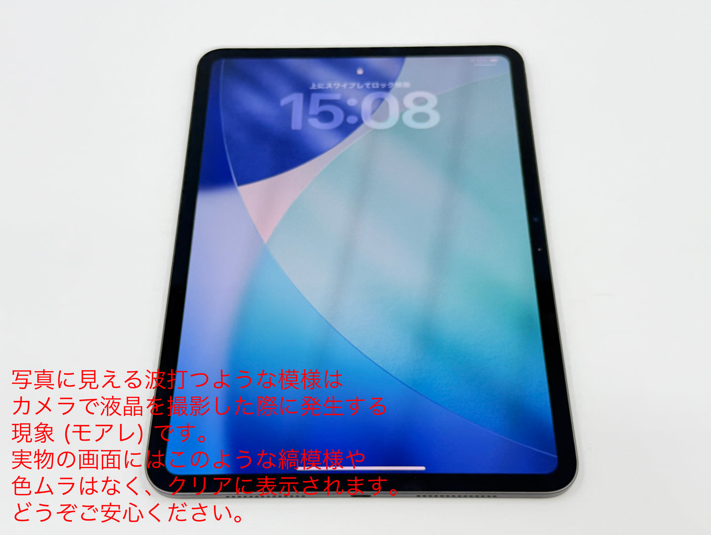 【リユースデバイス：ランクB】11インチiPad Pro（M4）Wi-Fiモデル 256GB