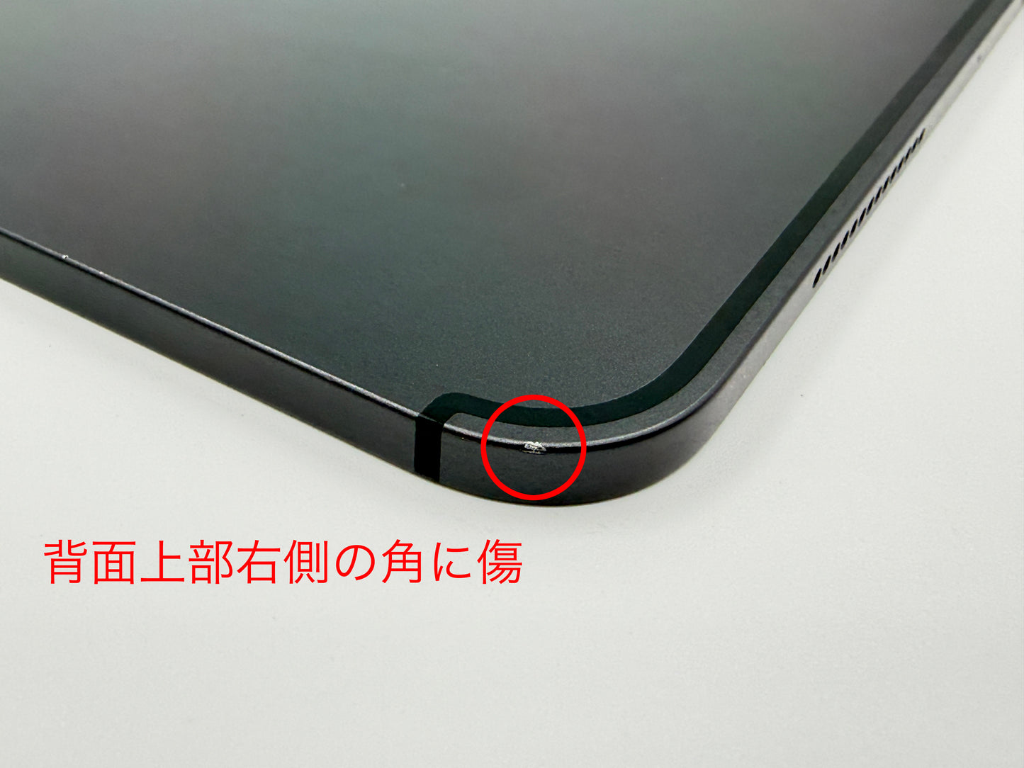 【リユースデバイス：ランクB】11インチiPad Pro（M4）Wi-Fiモデル 256GB