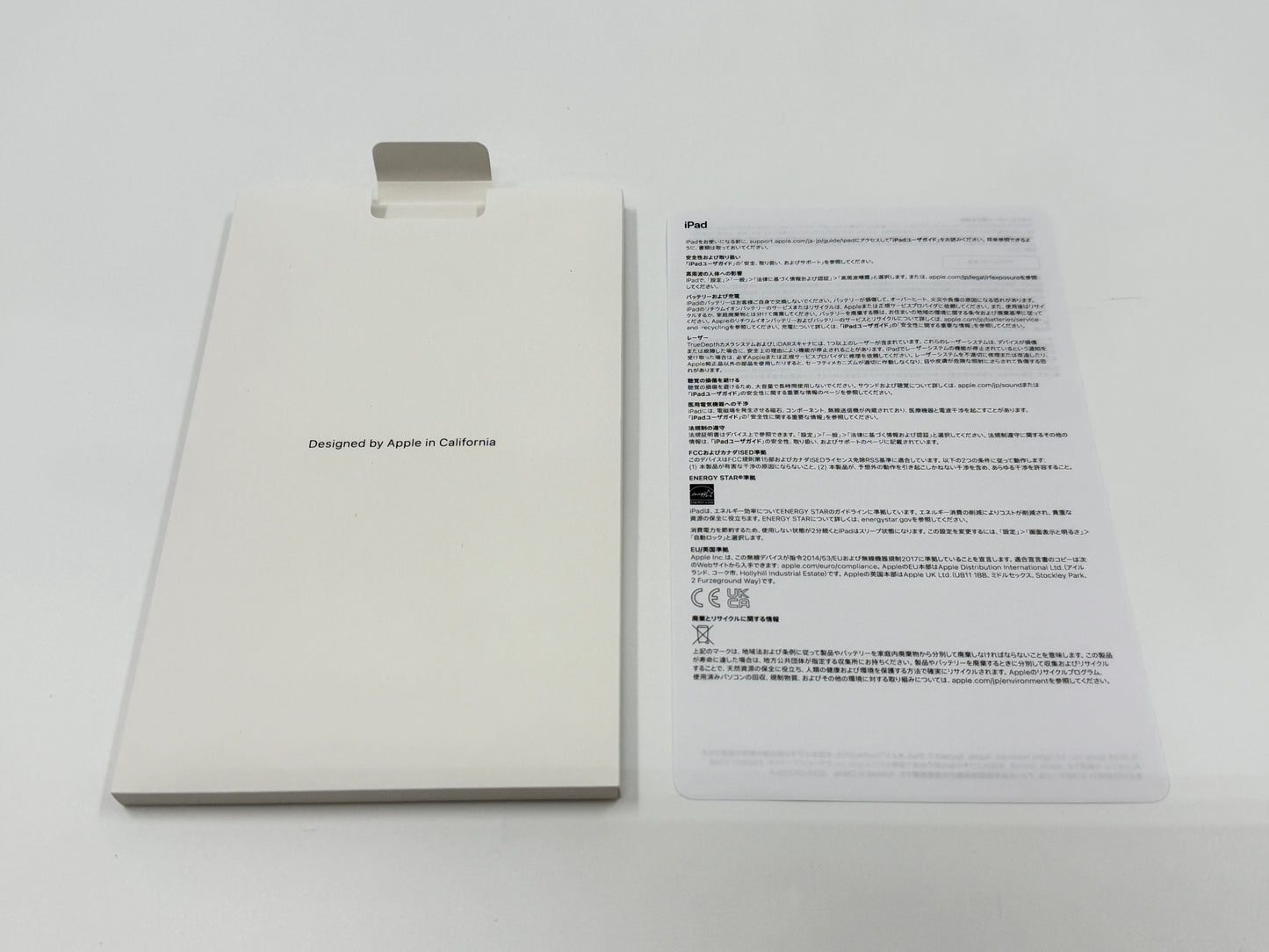 【リユースデバイス：ランクB】11インチiPad Pro（M4）Wi-Fiモデル 256GB