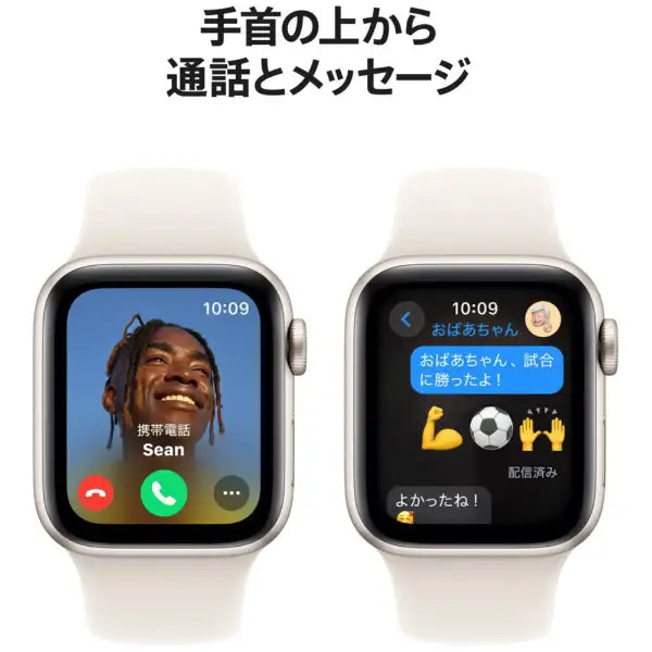 Apple Watch SE 第2世代 GPSモデル 40mm スターライトアルミニウムケースとスターライトスポーツバンド - S/M