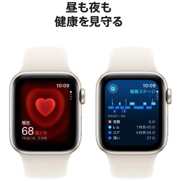 Apple Watch SE 第2世代 GPSモデル 40mm スターライトアルミニウムケースとスターライトスポーツバンド - M/L