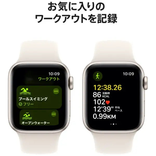 Apple Watch SE 第2世代 GPSモデル 40mm スターライトアルミニウムケースとスターライトスポーツバンド - M/L