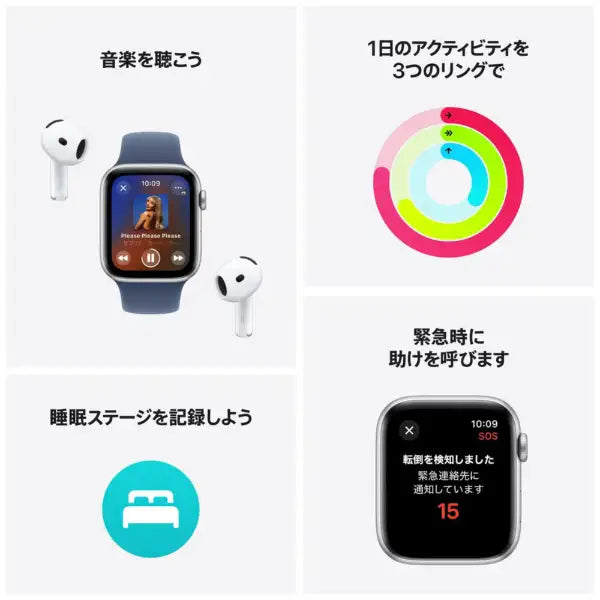 Apple Watch SE 第2世代 GPSモデル 40mm ミッドナイトアルミニウムケースとミッドナイトスポーツバンド - S/M