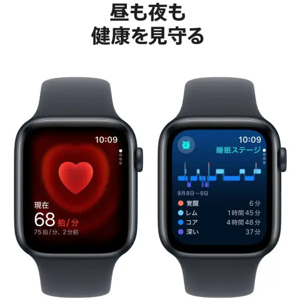 Apple Watch SE 第2世代 GPSモデル 40mm ミッドナイトアルミニウムケースとミッドナイトスポーツバンド - S/M