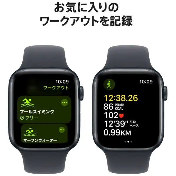 Apple Watch SE 第2世代 GPSモデル 44mm ミッドナイトアルミニウムケースとミッドナイトスポーツバンド - M/L