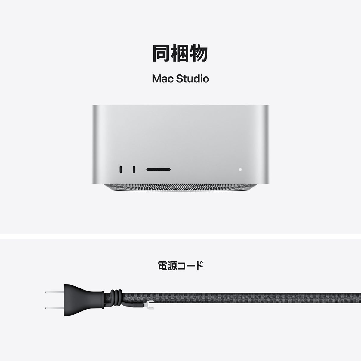 Mac Studio: 18コアCPUと32コアGPU搭載Apple M5 Maxチップ, 512GB SSD