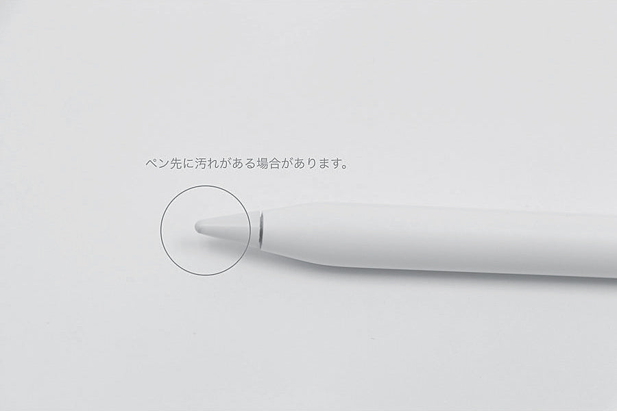 【リユースデバイス】Apple Pencil 第2世代