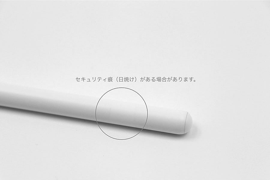 【リユースデバイス】Apple Pencil 第2世代