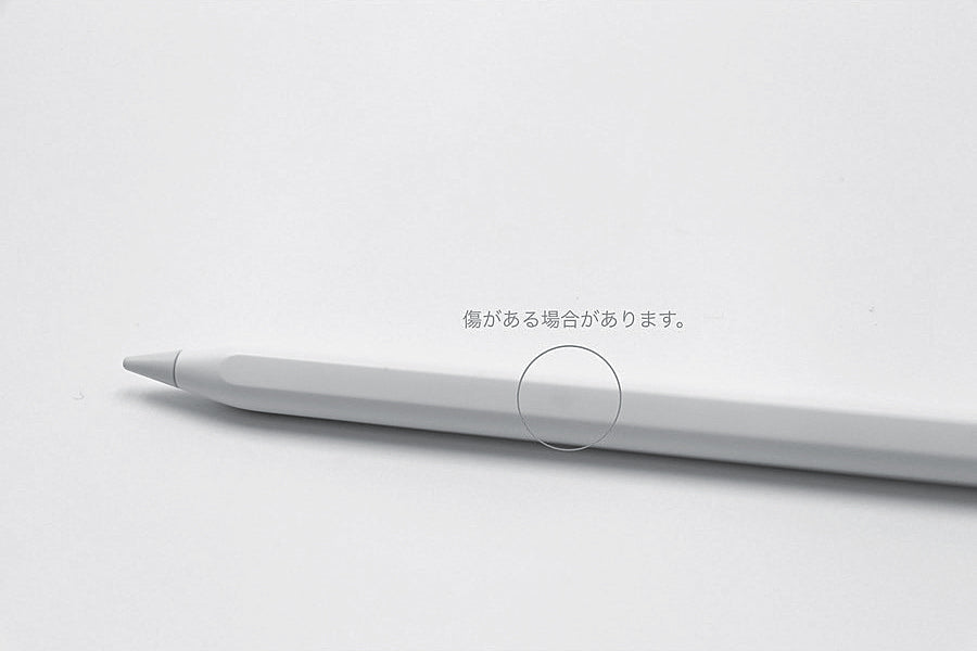 【リユースデバイス】Apple Pencil 第2世代