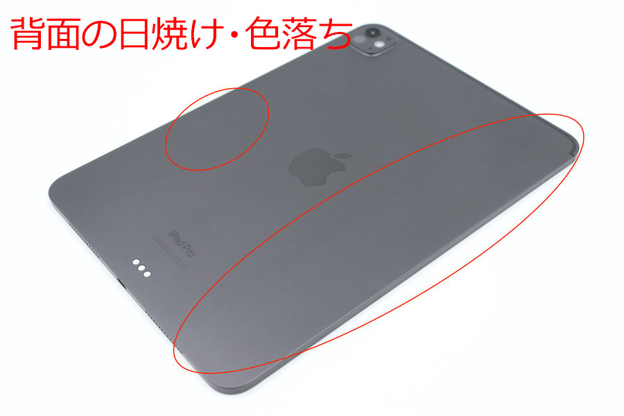 リユースデバイス：ランクB】11インチiPad Pro（M4）Wi-Fiモデル 256GB