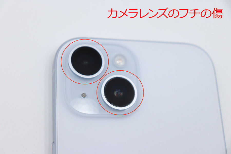 【リユースデバイス：ランクC】iPhone 15 128GB ブルー USB-C充電ケーブル付き