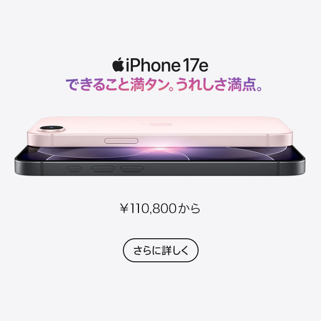 C smart | 公式オンラインストア