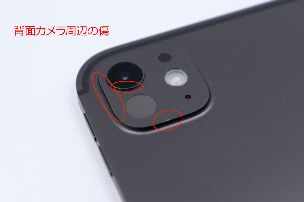 【リユースデバイス：ランクC】11インチiPad Pro（M4）Wi-Fiモデル 256GB ※画面焼け有