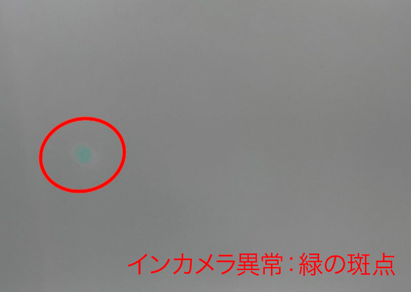 【リユースデバイス：ランクC】iPhone 16 Pro Max カメラ異常