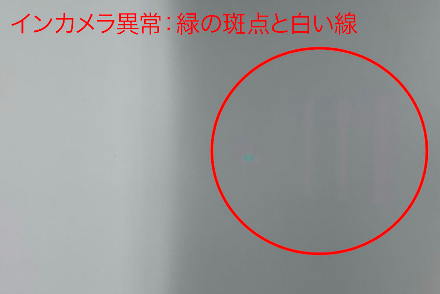 【リユースデバイス：ランクC】iPhone 16 Pro インカメラ異常