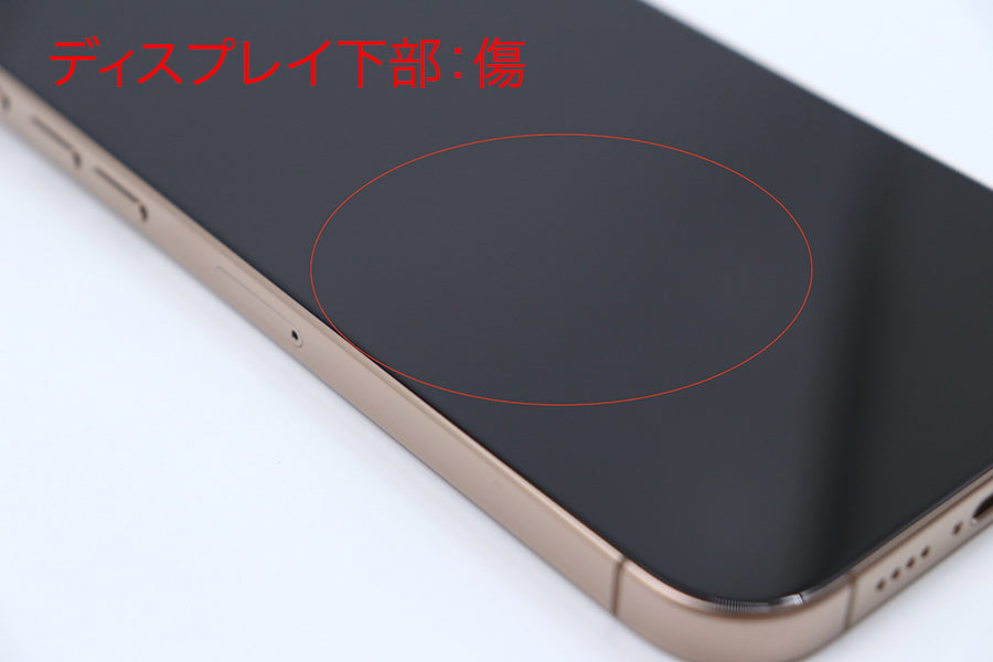【リユースデバイス：ランクC】iPhone 16 Pro Max インカメラ異常