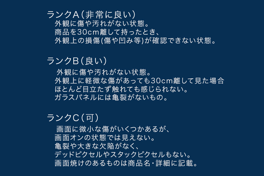 【リユースデバイス：ランクC】iPhone 16 Pro インカメラ異常
