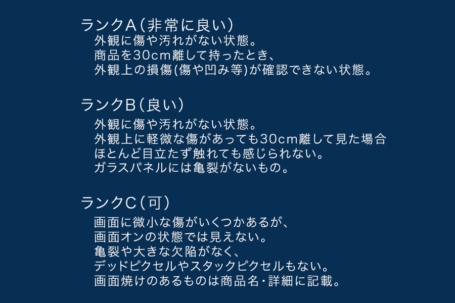 【リユースデバイス：ランクC】iPhone 16 Pro Max カメラ異常
