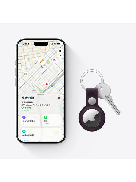 AirTag（第2世代）