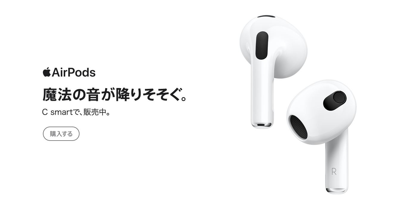 AirPods3rd