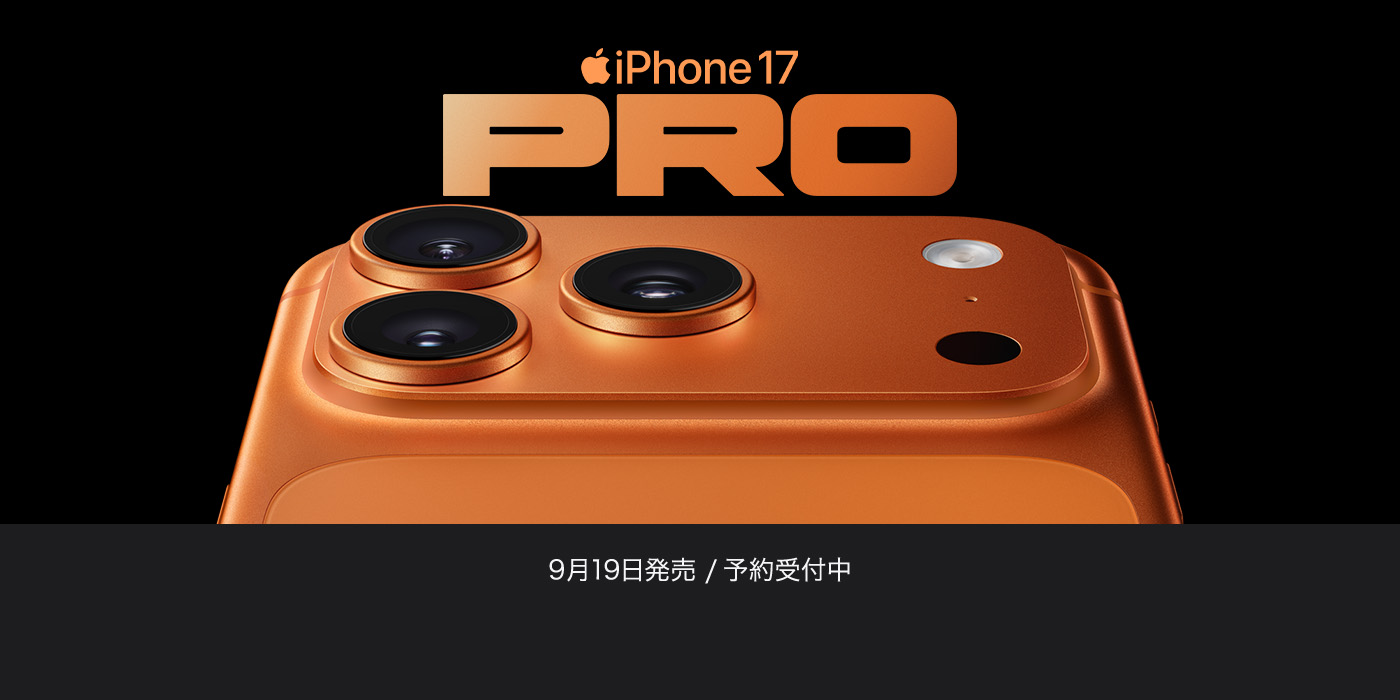 iPhone air