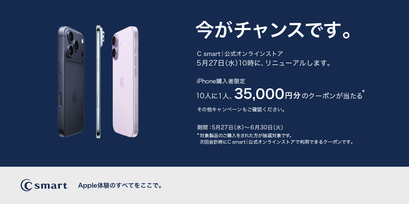 campaign