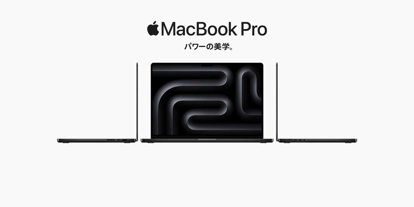 Apple MacBook_Pro