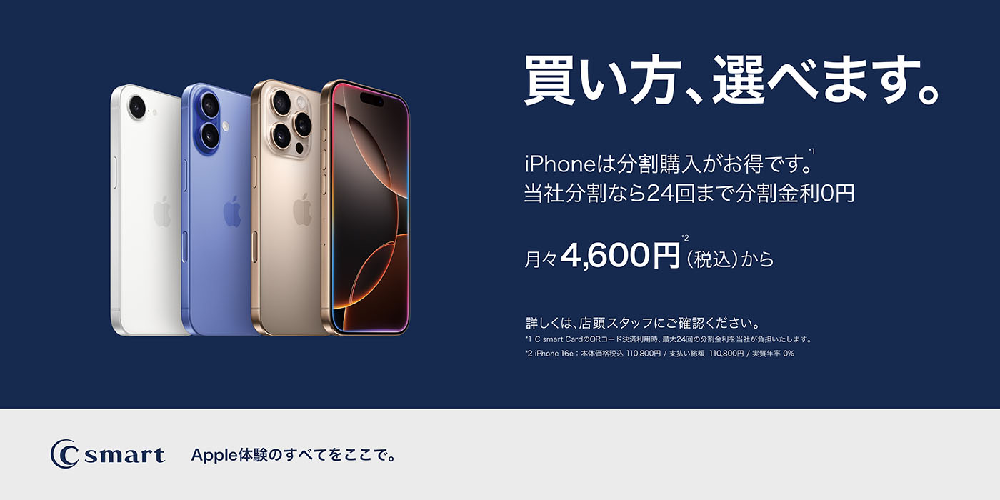 iPhoneSimFree