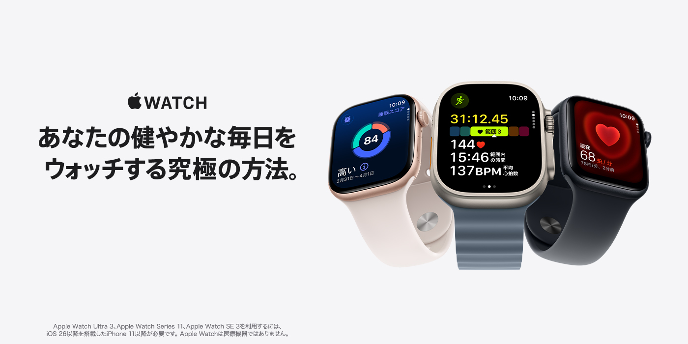 Applewatch WhyWatch