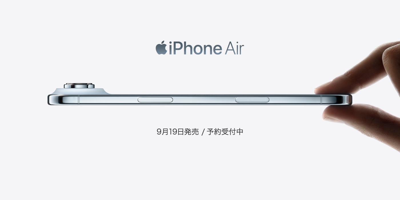 iPhone air
