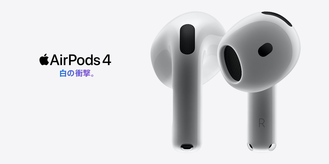 Air Pods 4