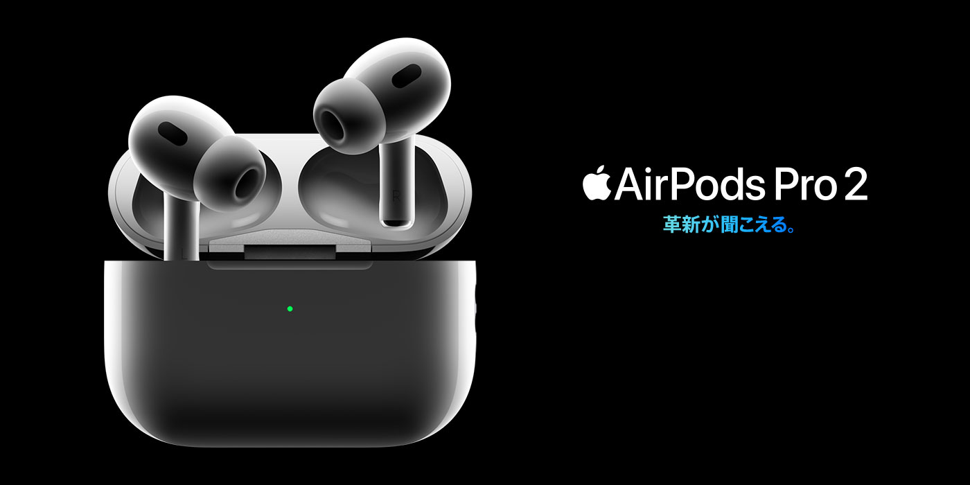 Air Pods pro 2