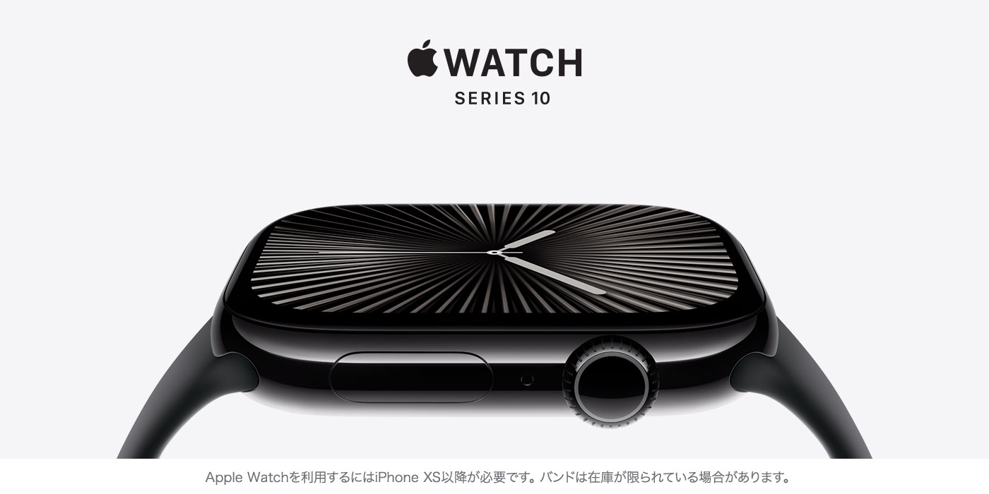 Apple Watch Series 10