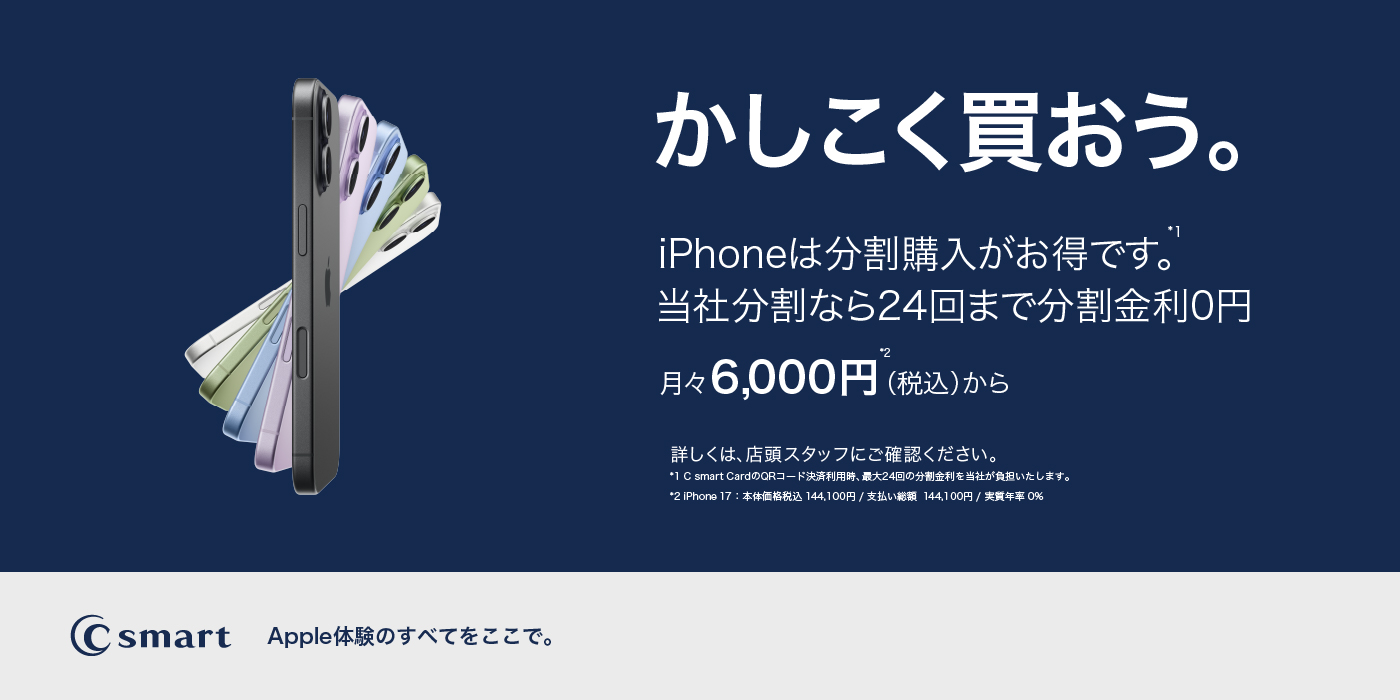 iPhoneSimFree