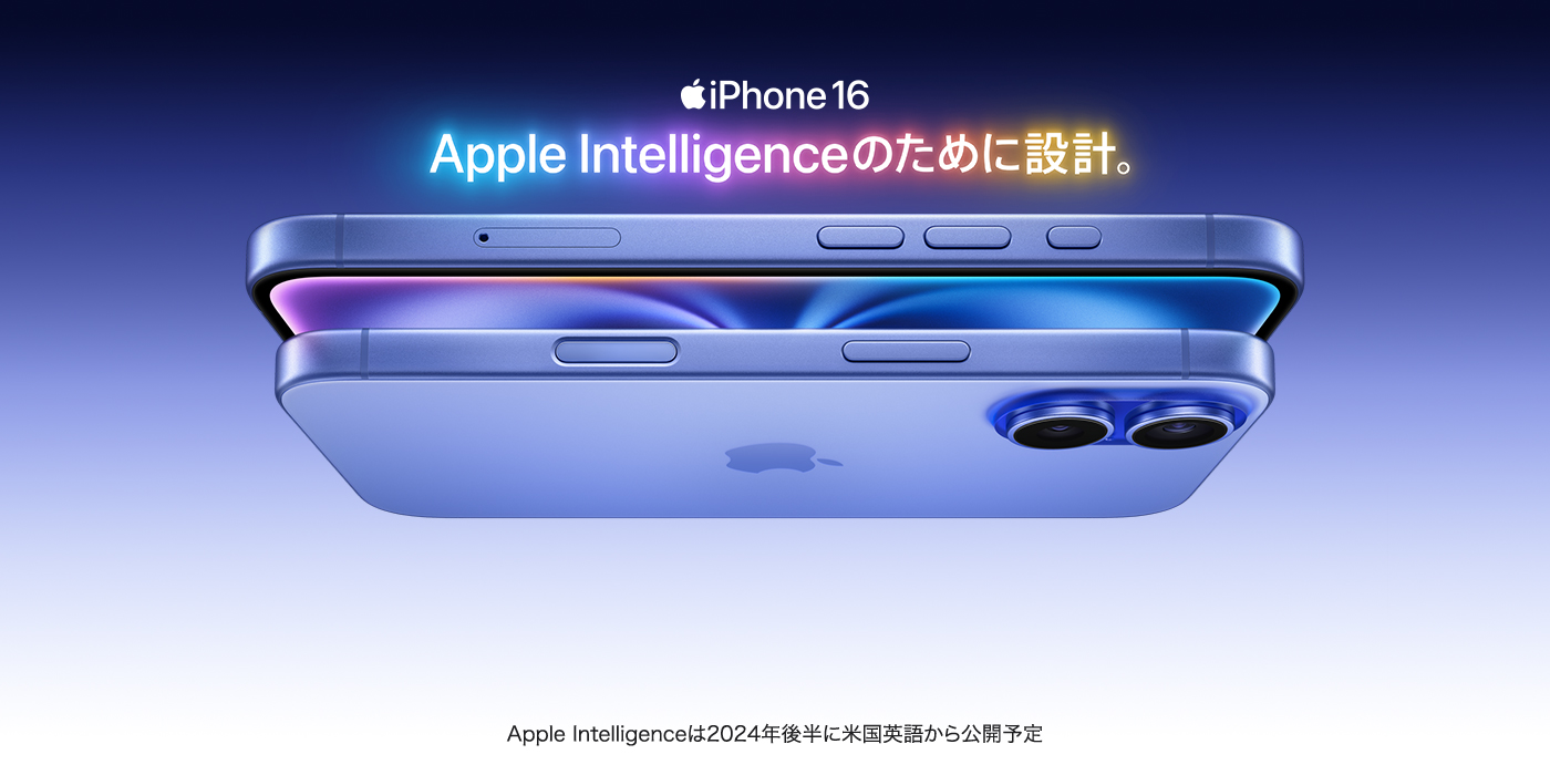 iphone16