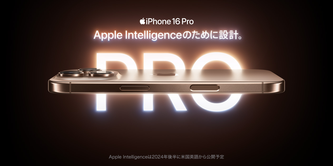 iphone16Pro 